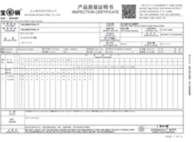 上海鋼大實(shí)業(yè)有限公司具備提供一站式鋼鐵服務(wù)解決方案，主營(yíng)：特種鋼板、特種管材、特種圓鋼、型材+建材”提供無(wú)與倫比的

品質(zhì)，為您提升同行業(yè)的核心競(jìng)爭(zhēng)力！